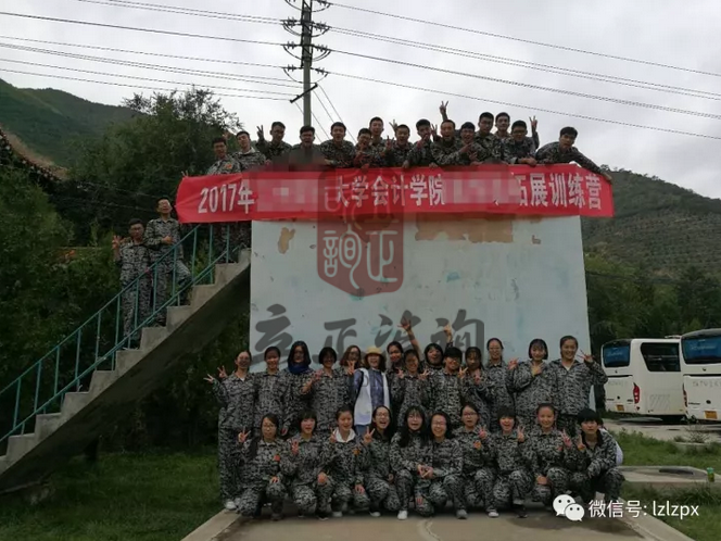 蘭州戶(hù)外拓展