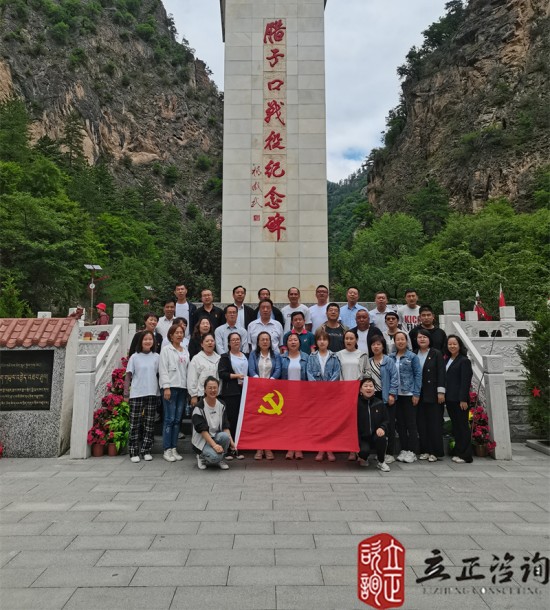 培訓快訊培訓時間：2021年6月11-12日培訓地點:哈達鋪、臘子口培訓單位:甘肅**集團**公司培訓課程:紅色教育基地參觀學習紅色教育基地介紹哈達鋪位于宕昌縣西北部，是紅軍長征歷經(jīng)千難萬險后的絕處逢